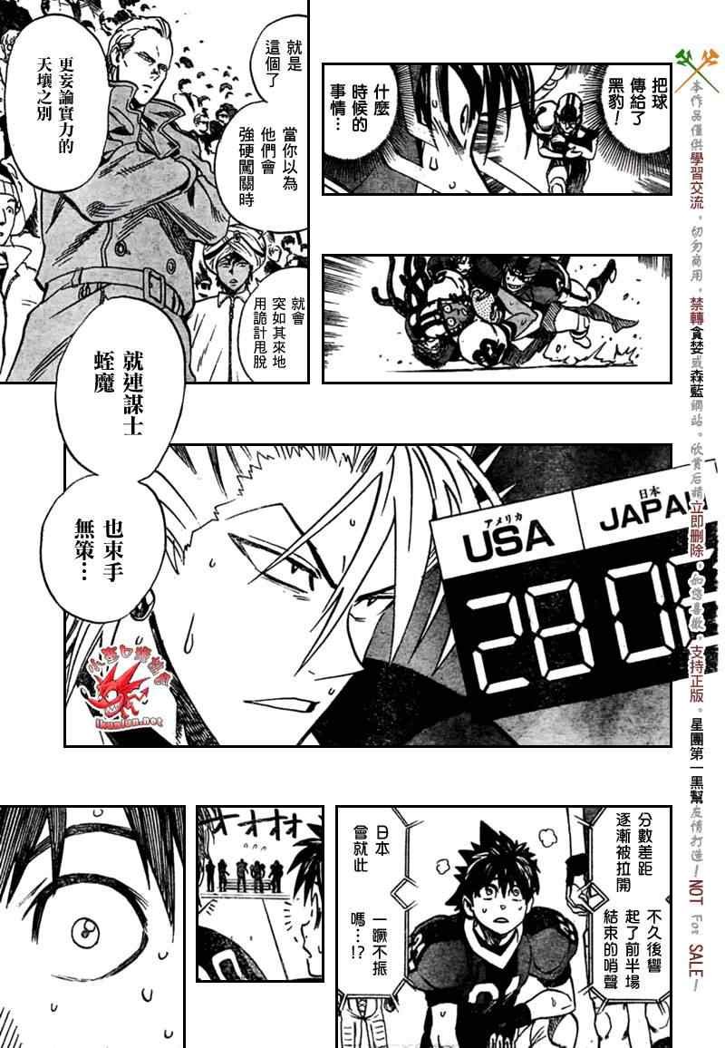 第324话