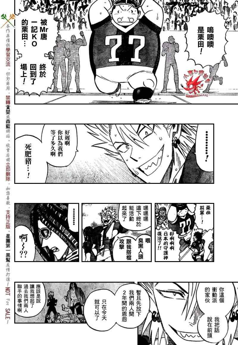 第324话