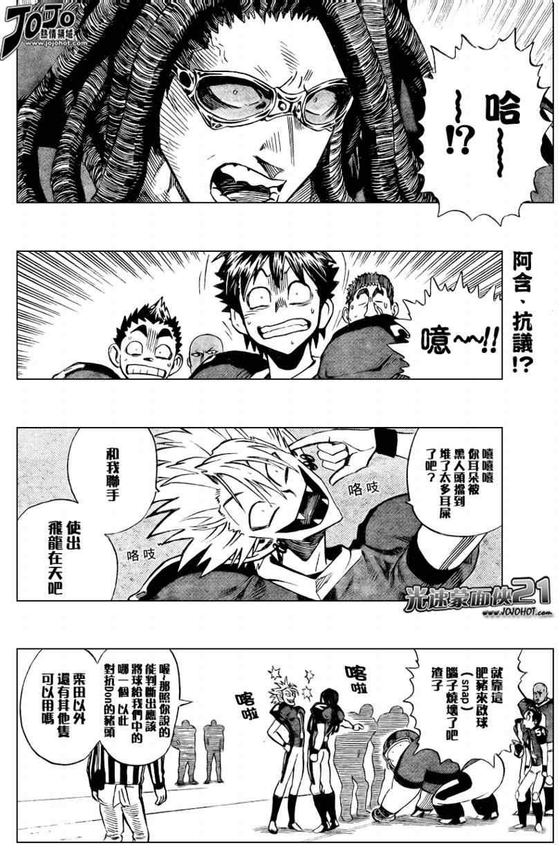 第325话