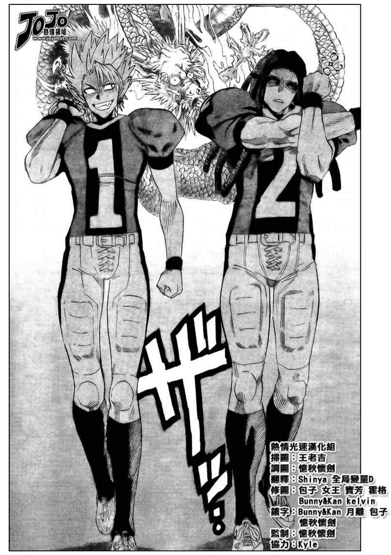 第325话