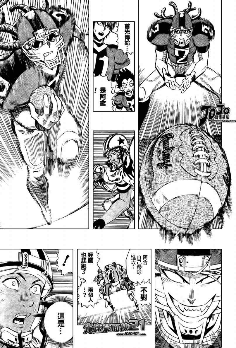 第325话