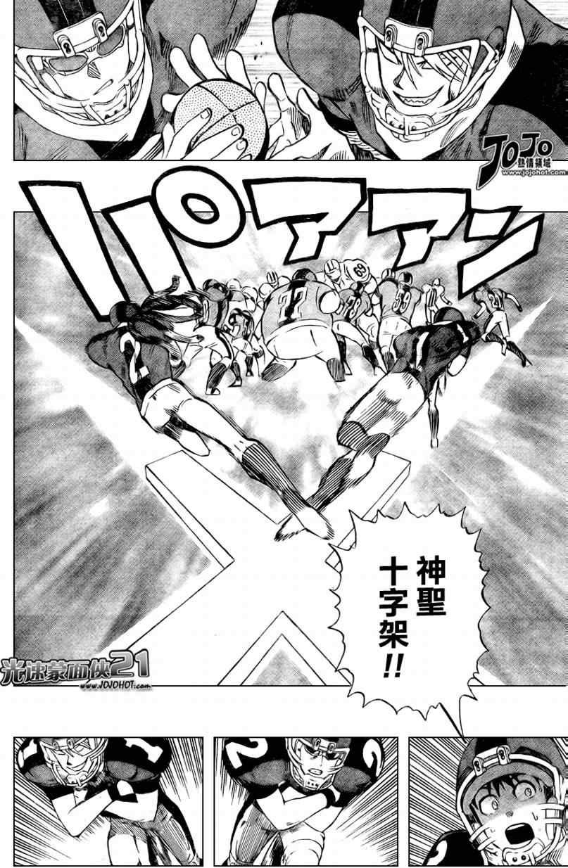 第325话
