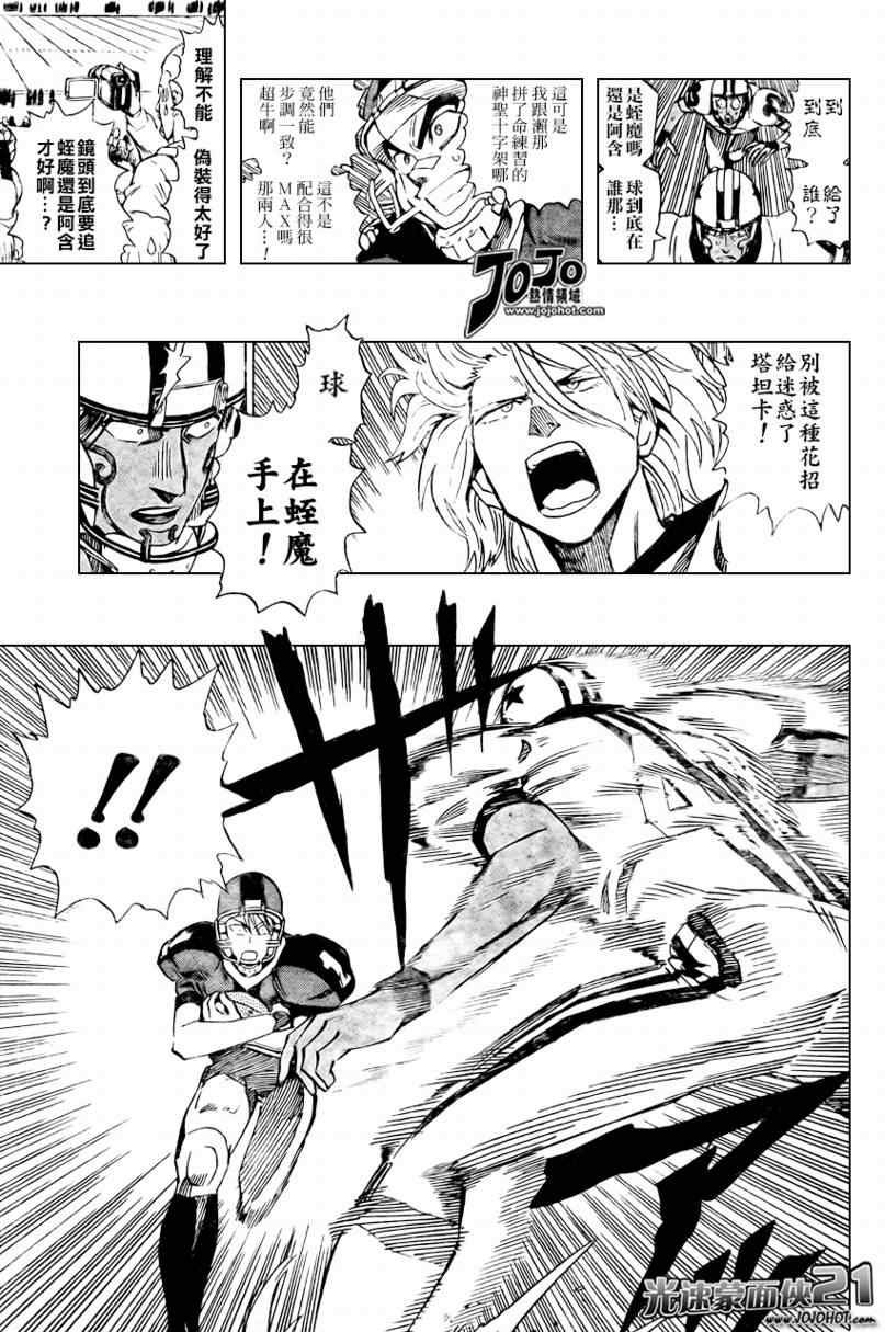 第325话