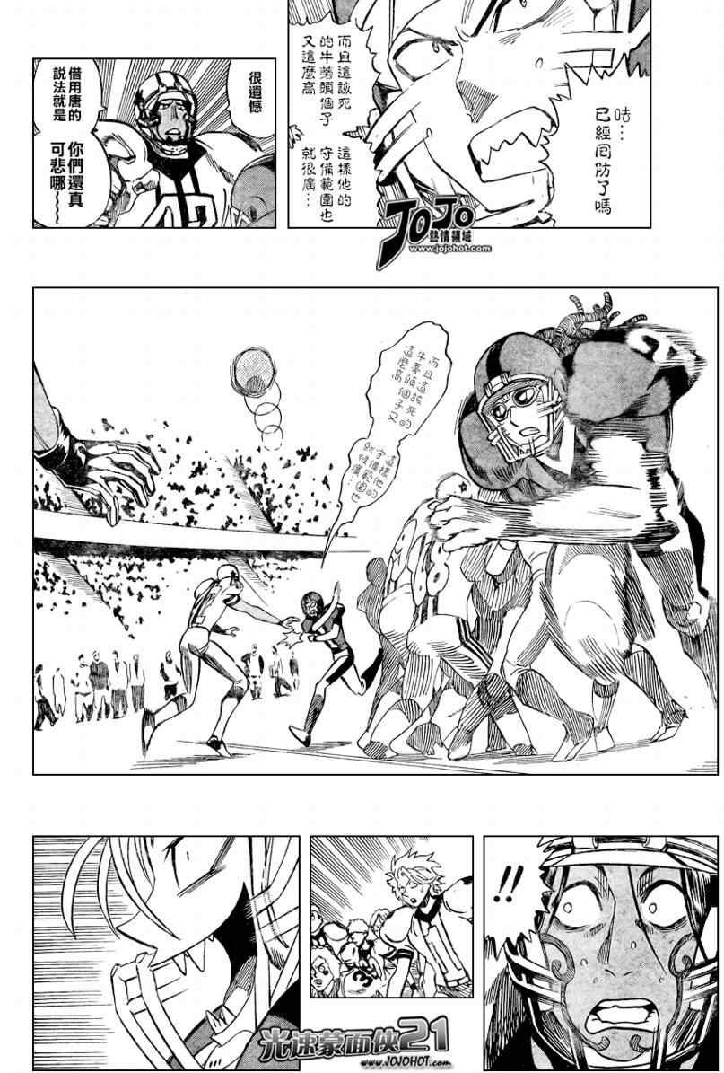 第325话