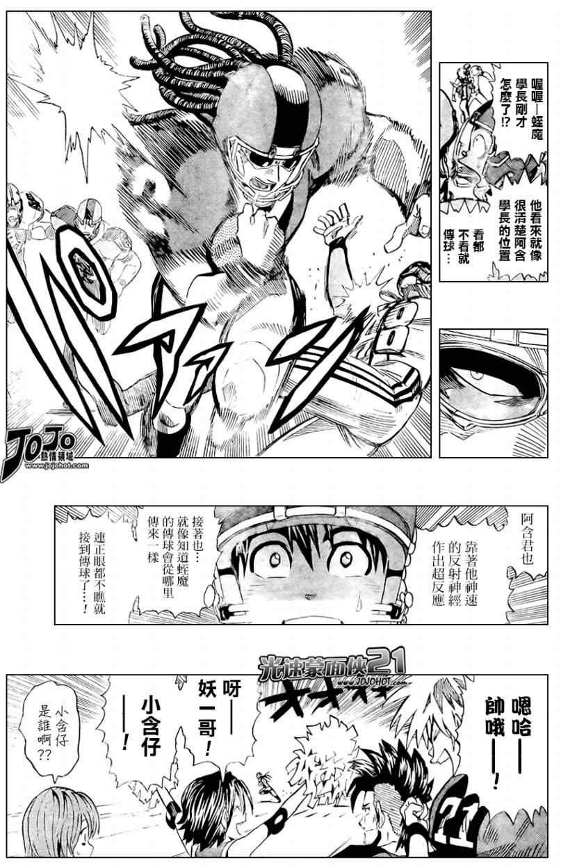 第325话