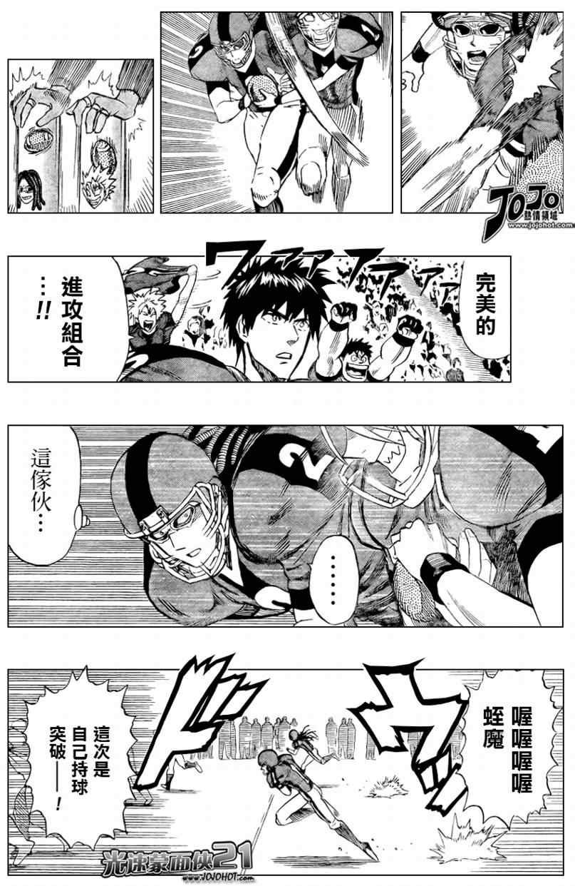 第325话