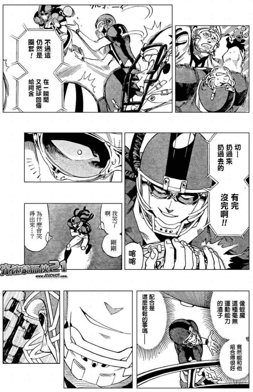 第325话