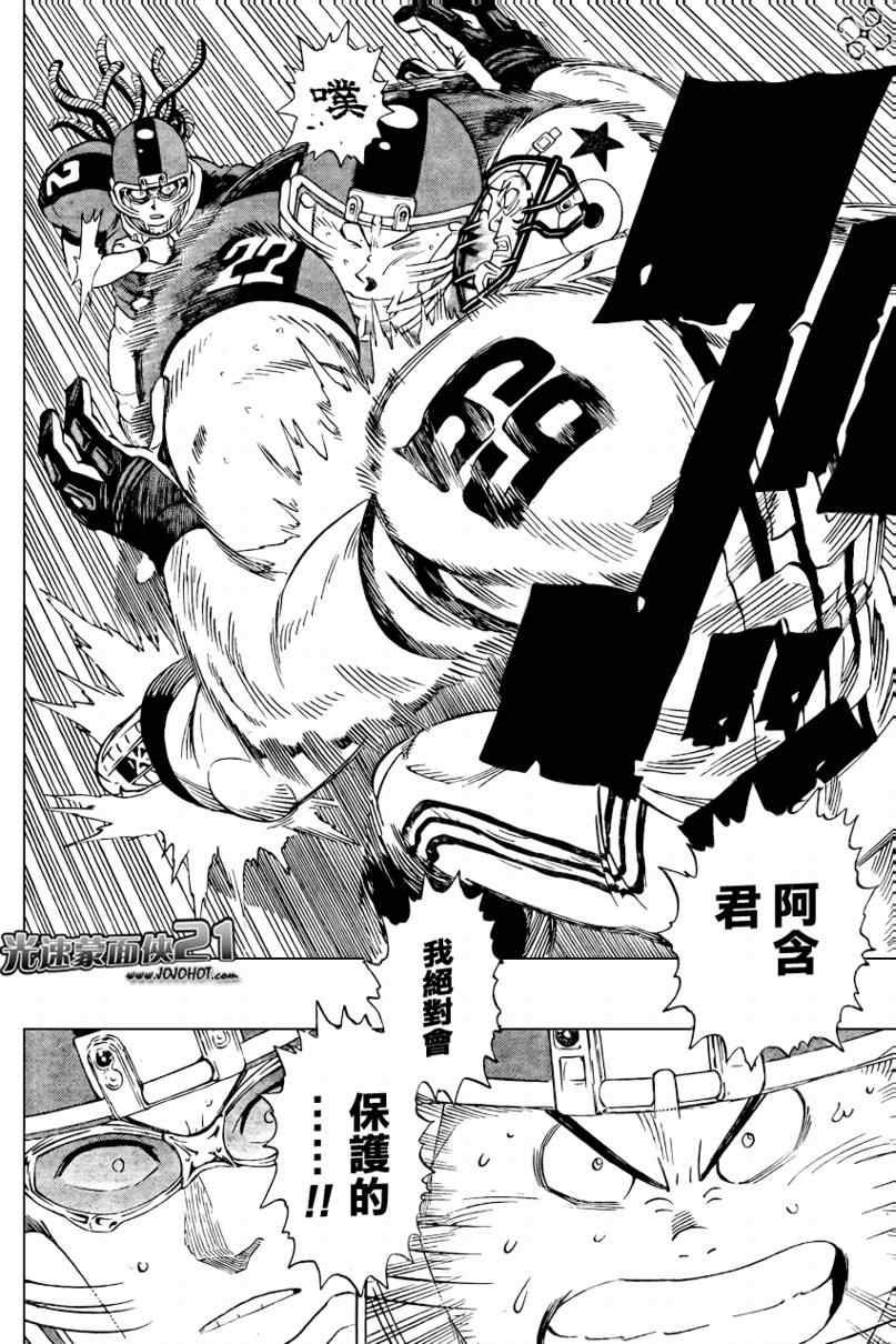 第325话