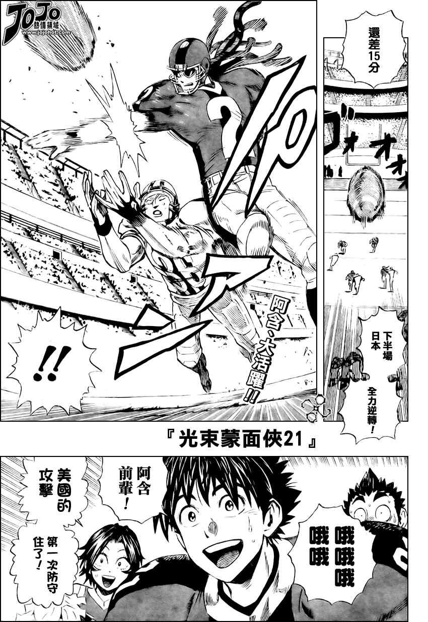 第326话