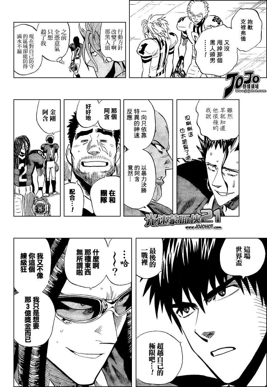 第326话