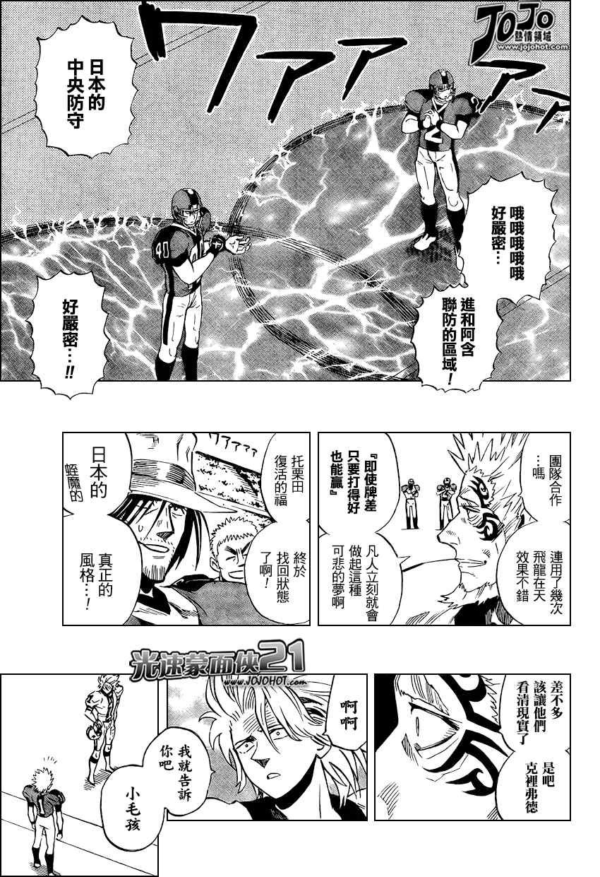 第326话