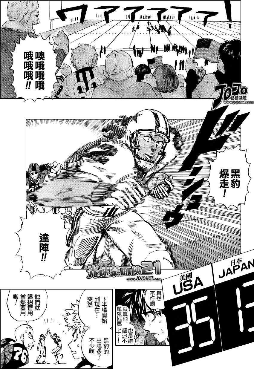 第326话