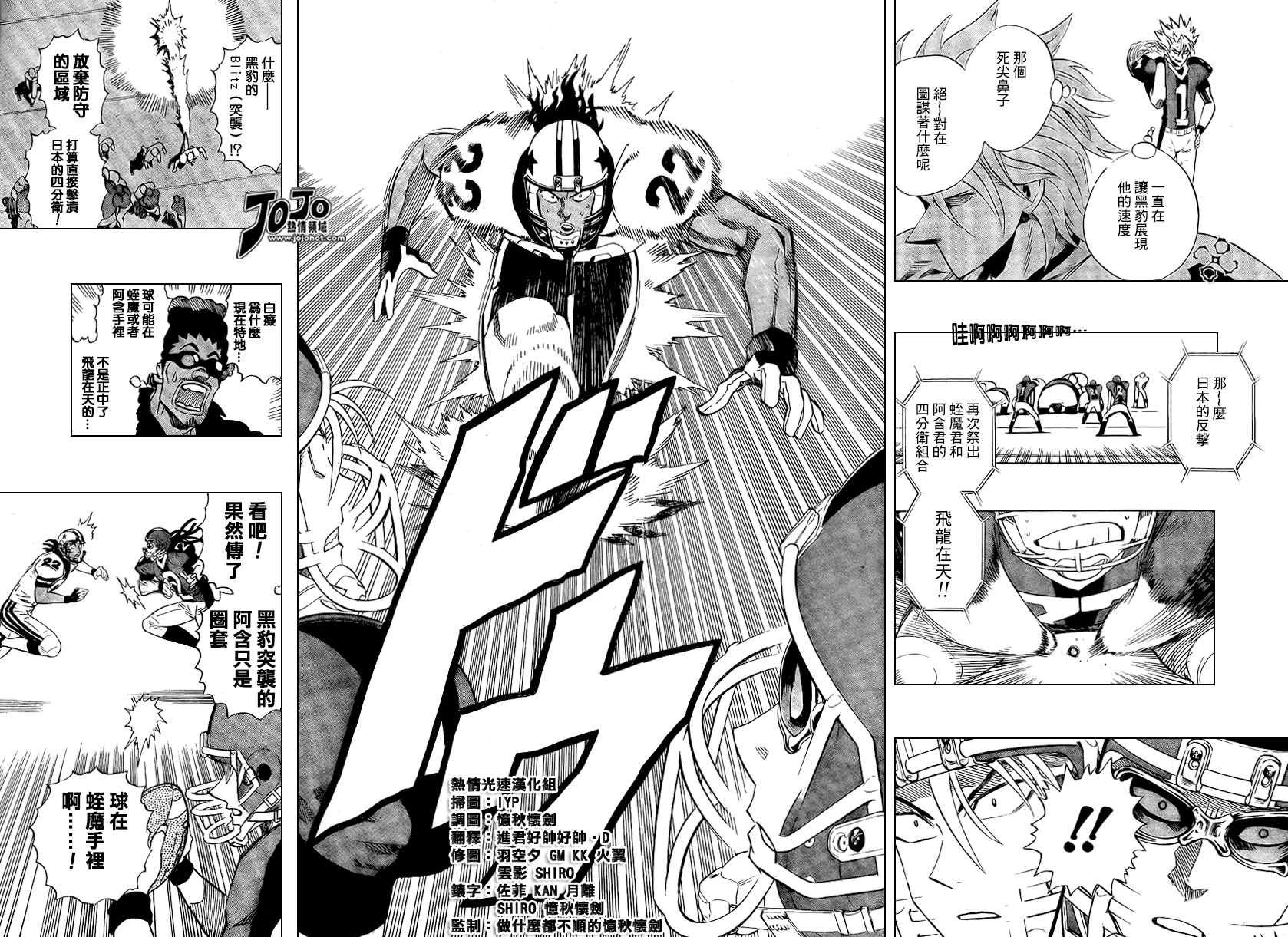 第326话