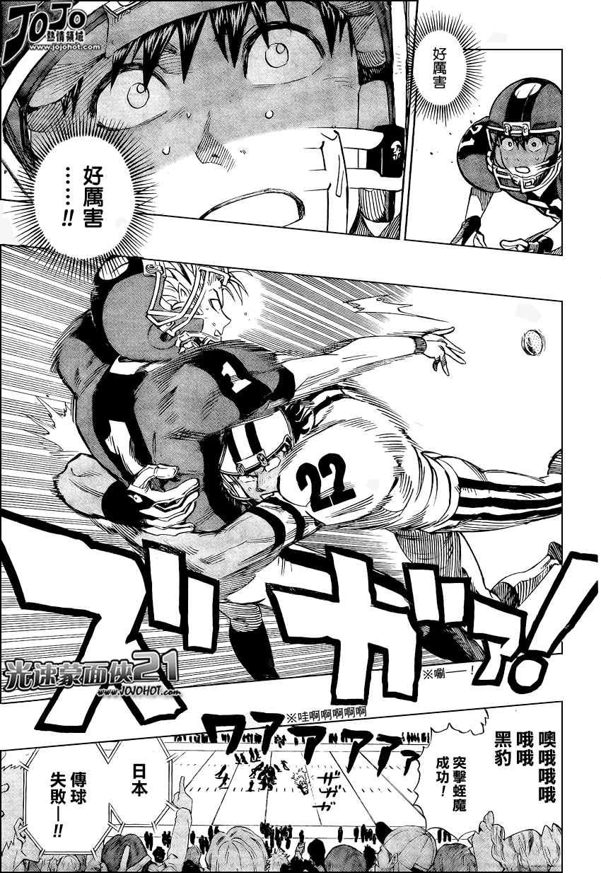第326话