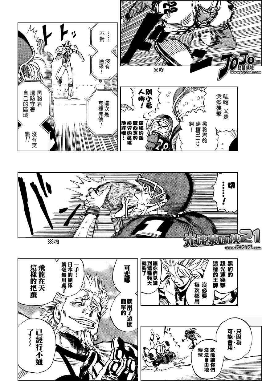 第326话