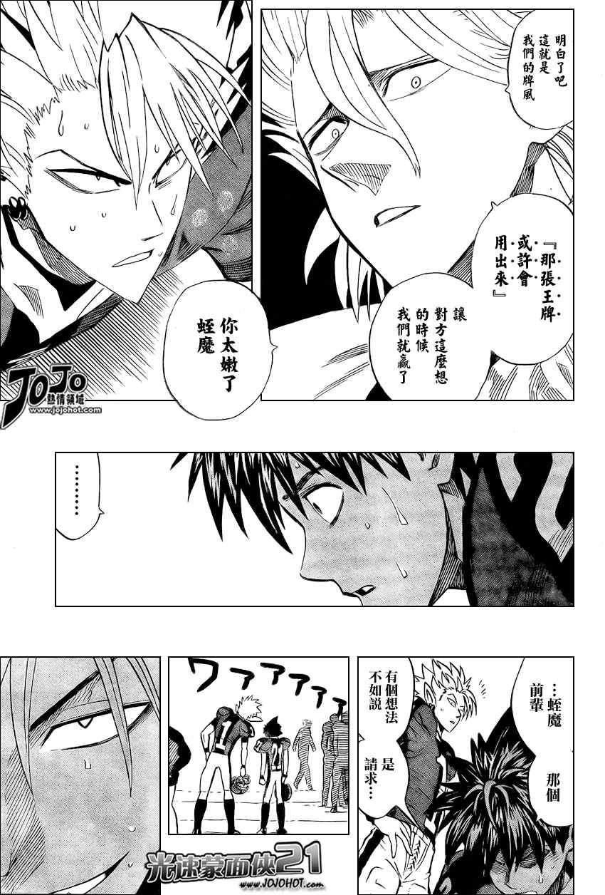 第326话