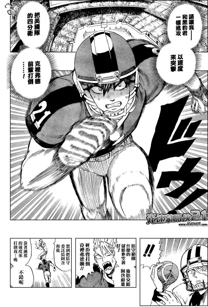 第326话
