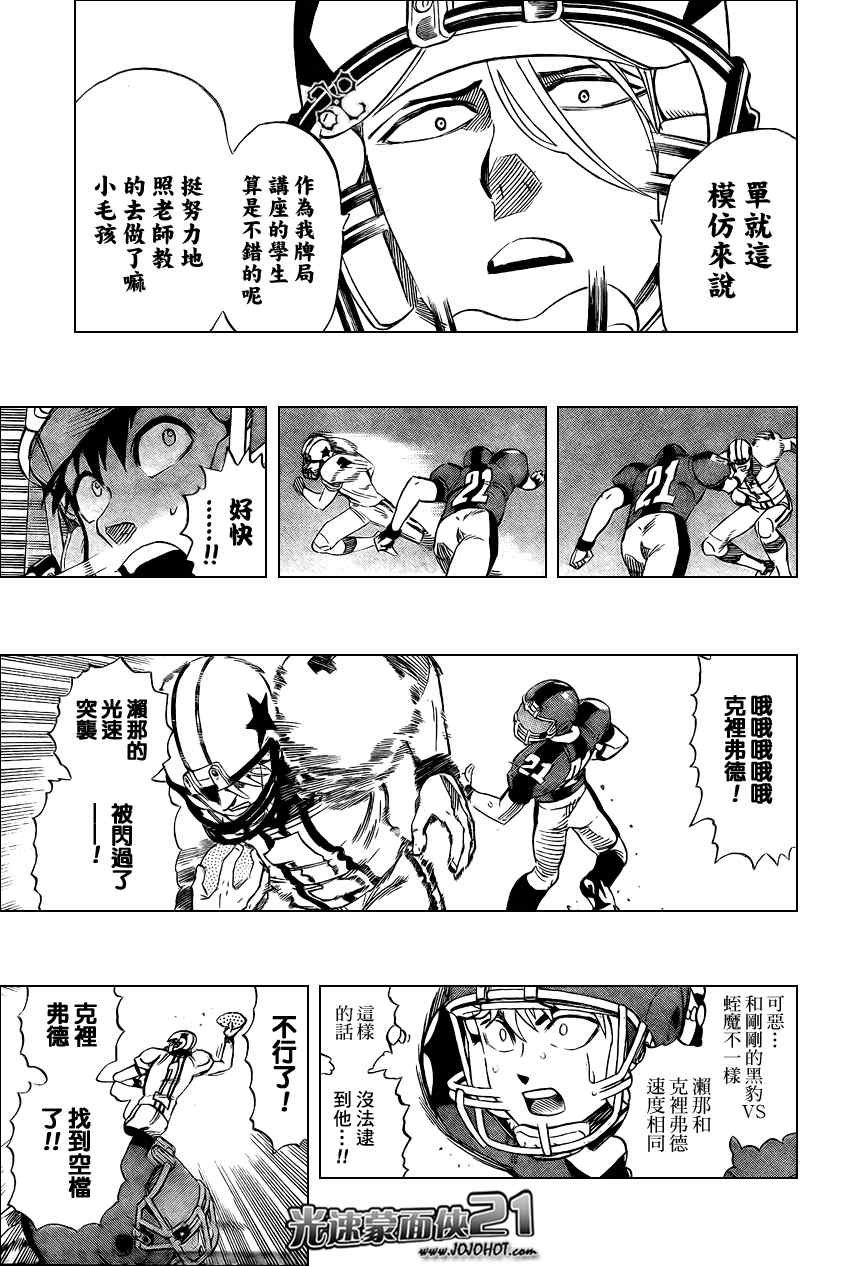 第326话