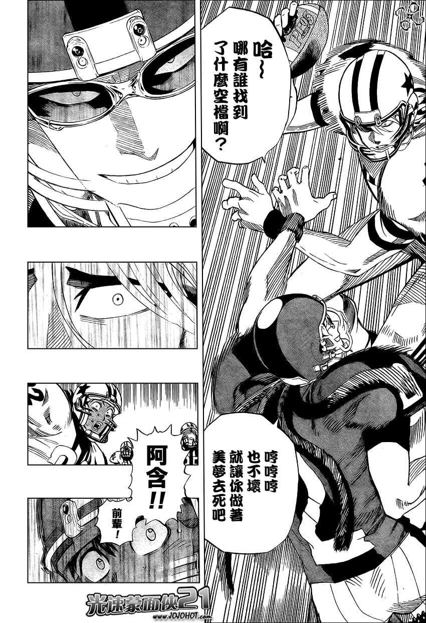 第326话