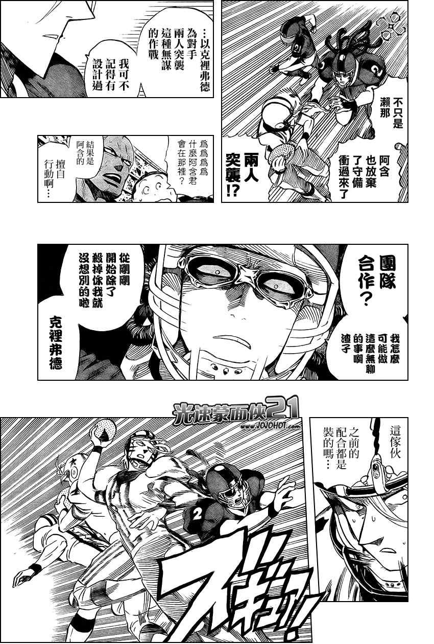 第326话