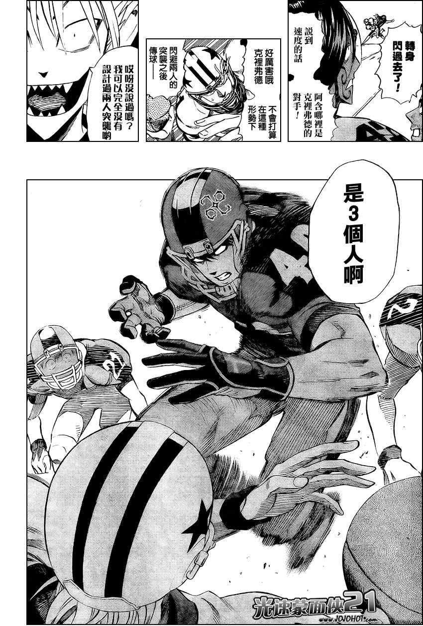 第326话