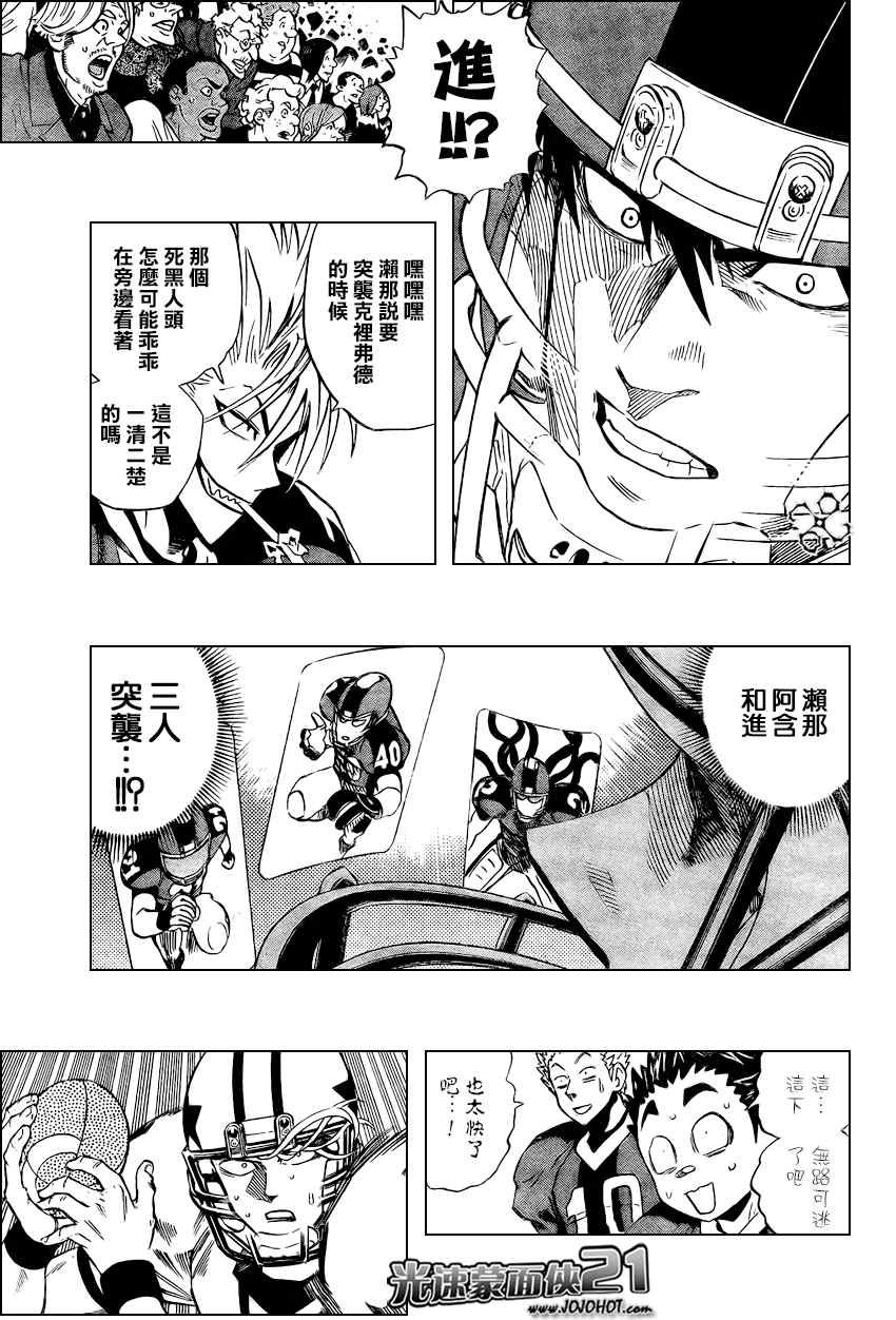 第326话