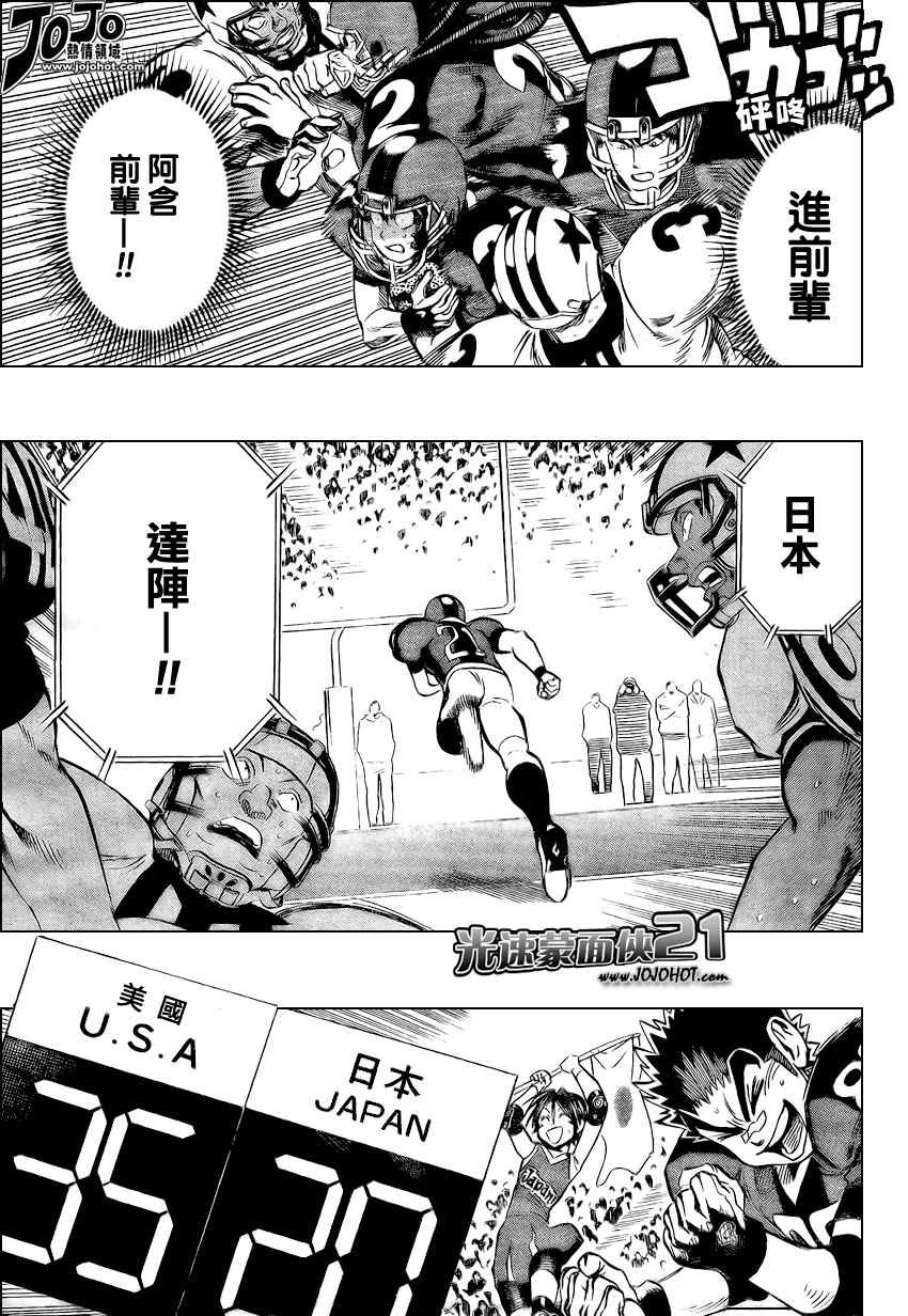 第327话