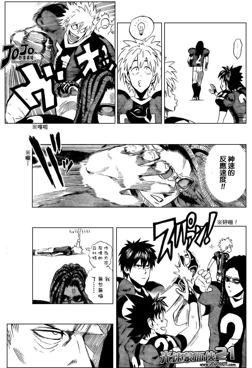 第327话