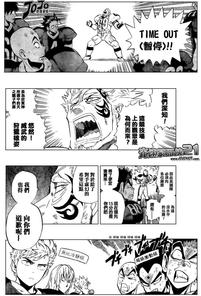第327话