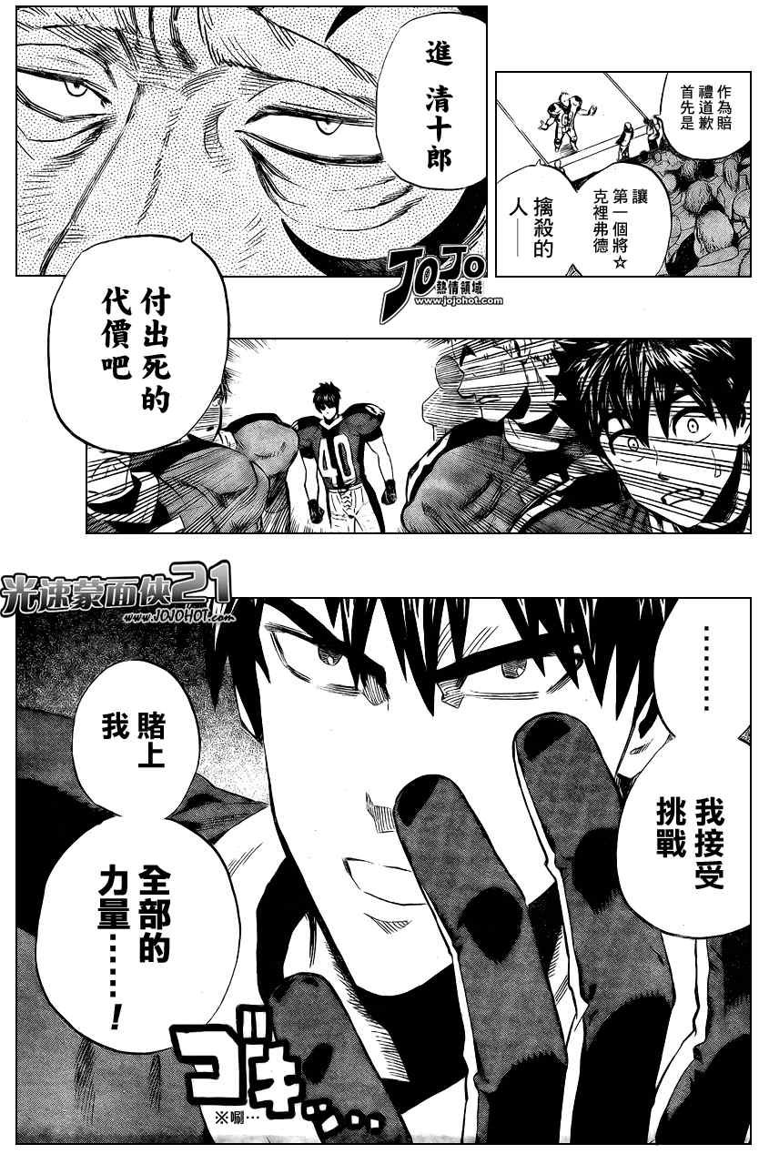 第327话
