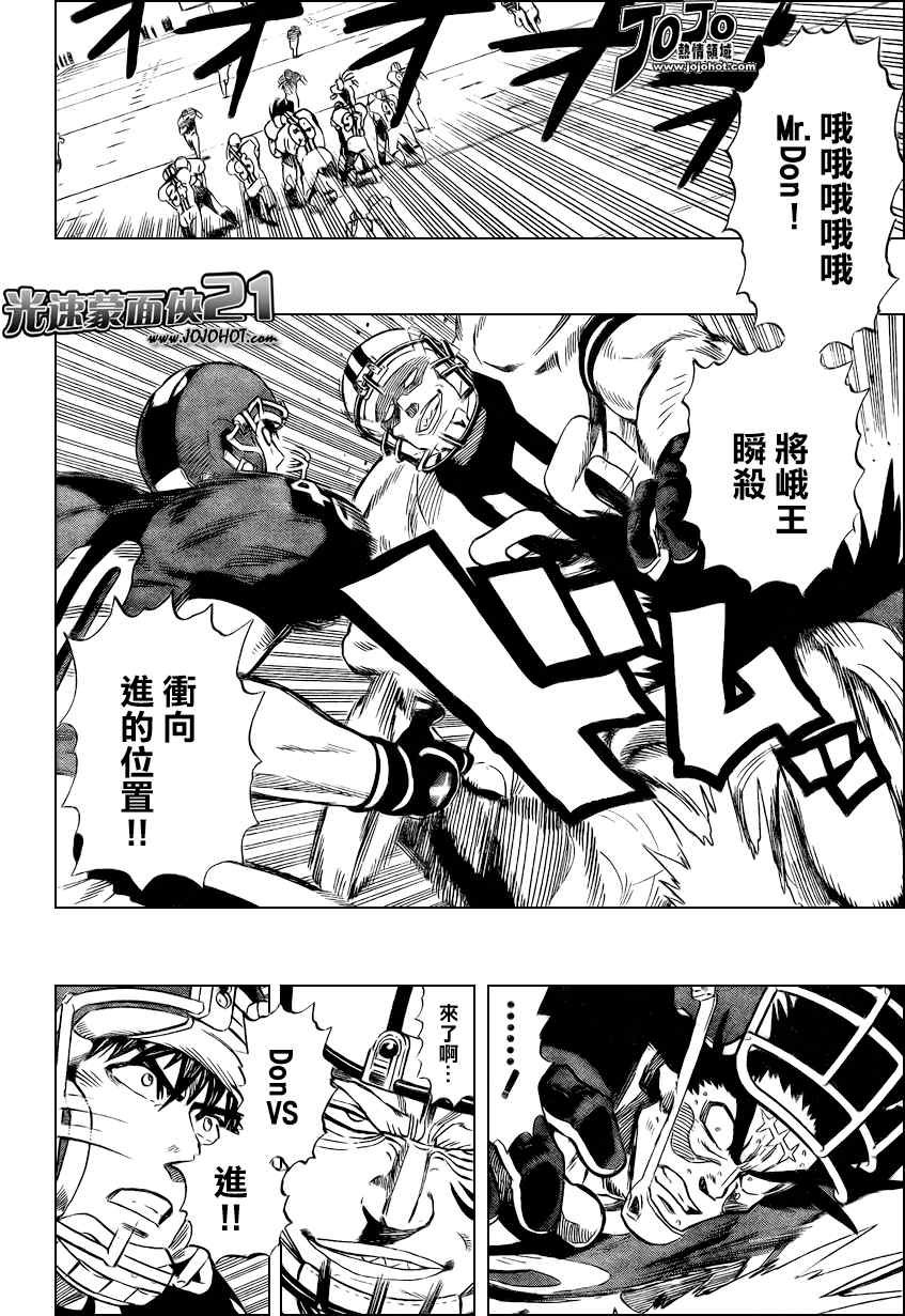 第327话