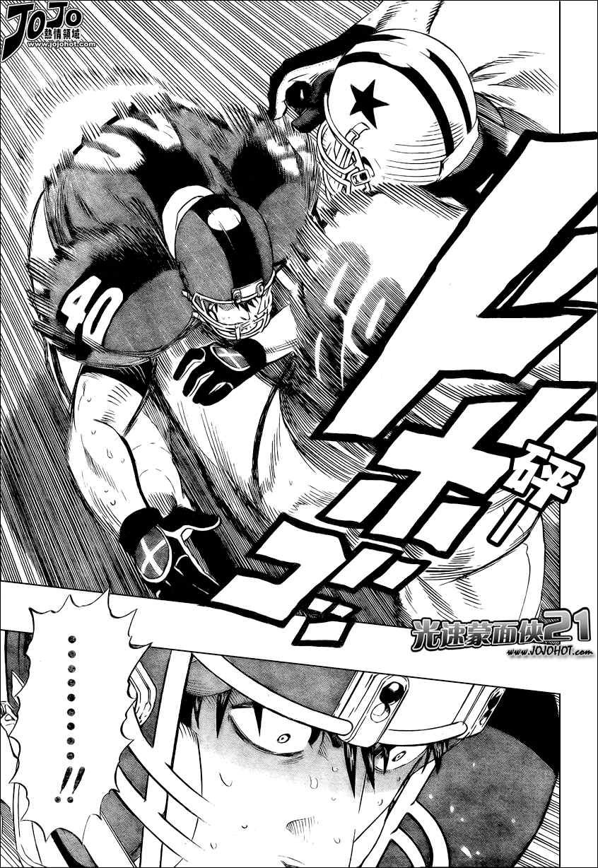 第327话