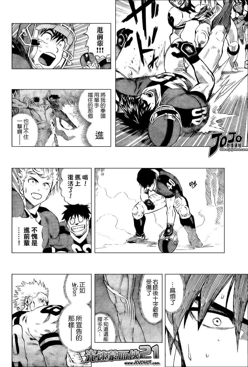 第327话