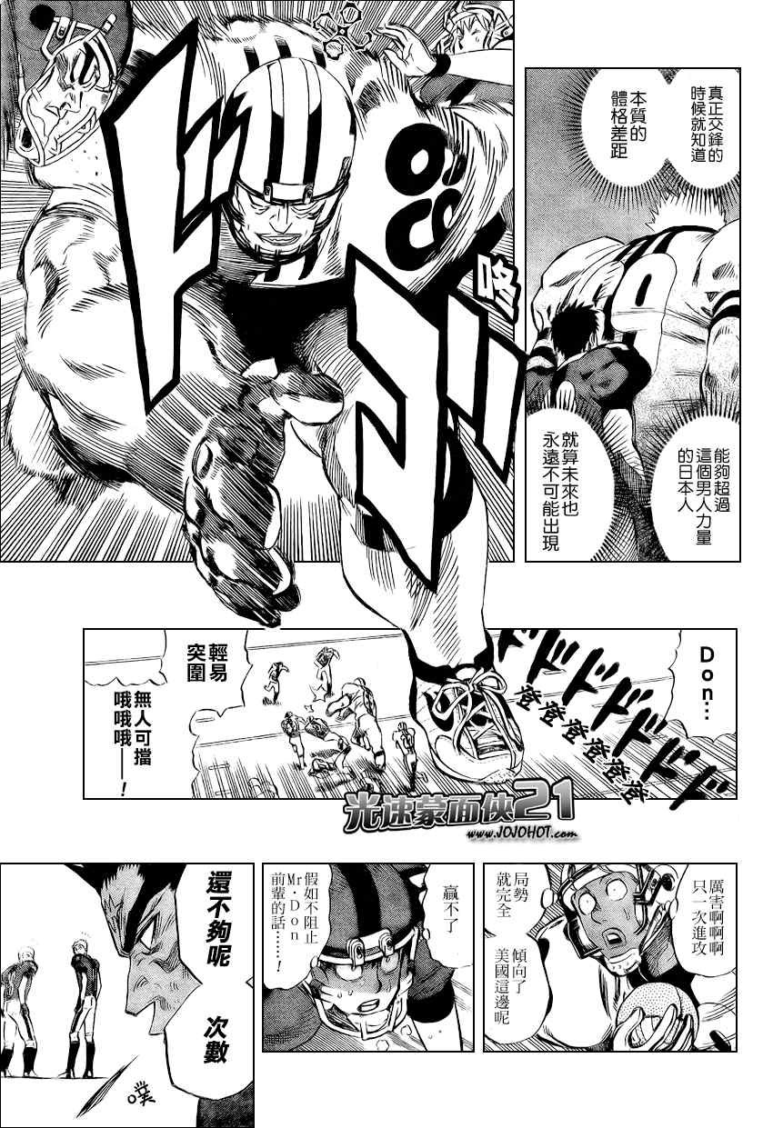 第327话