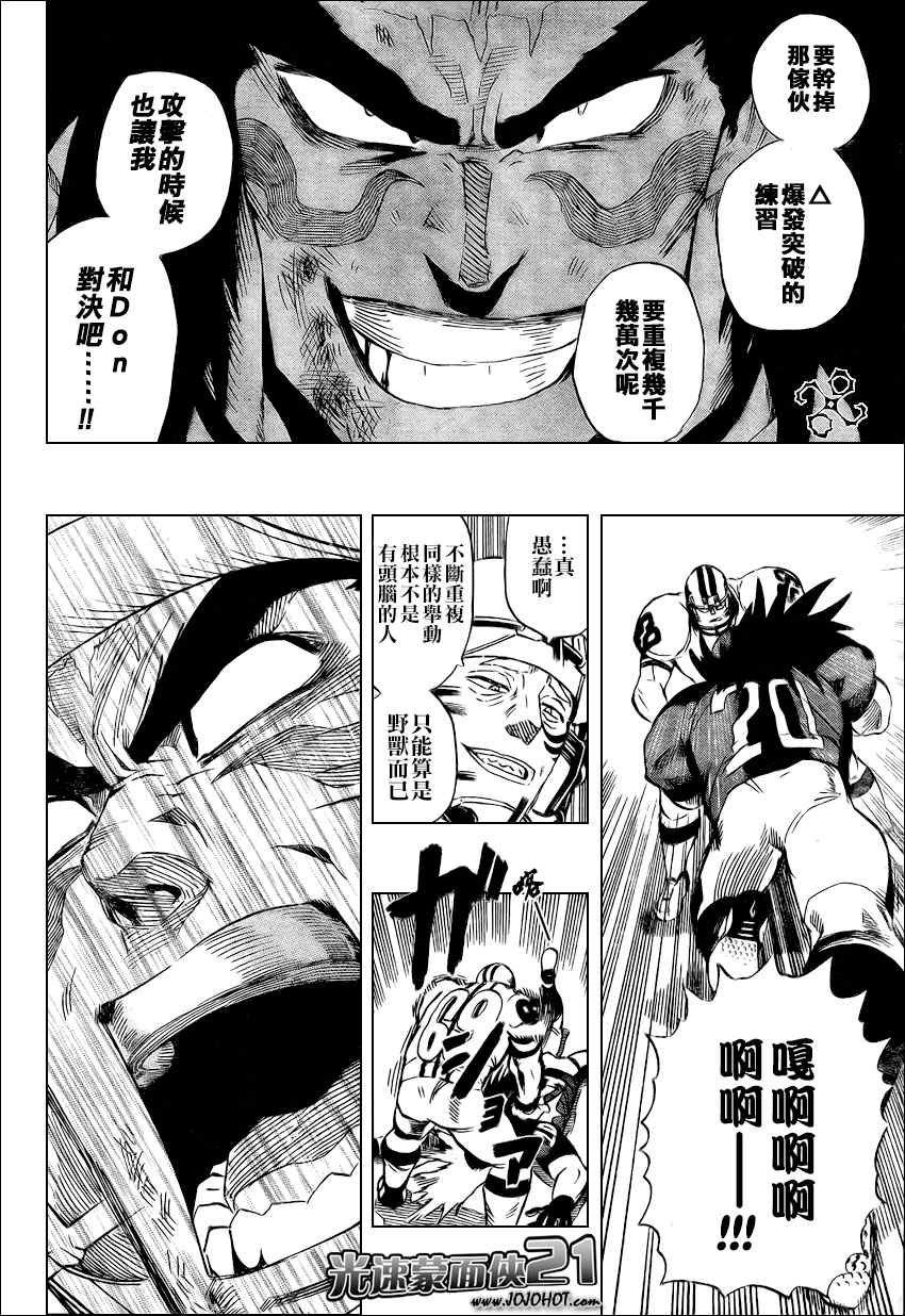 第327话