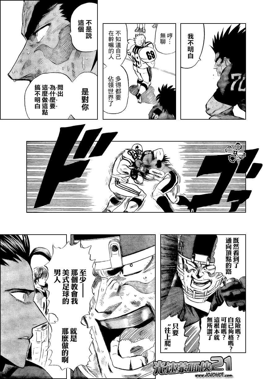 第327话