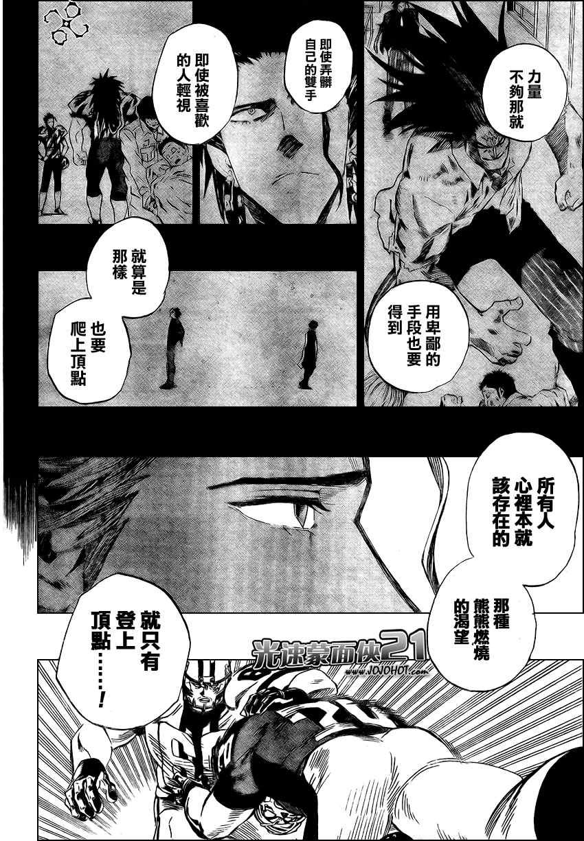 第327话
