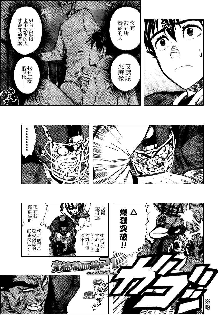 第327话