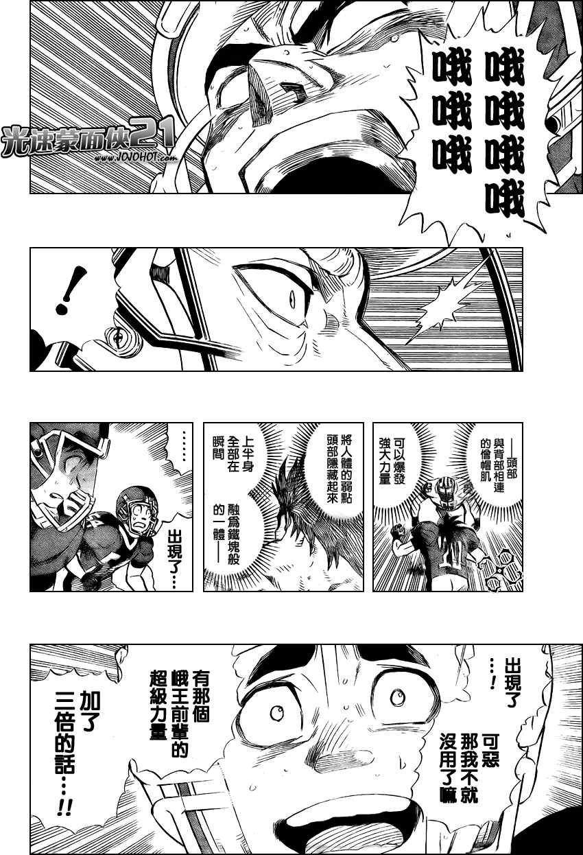 第327话