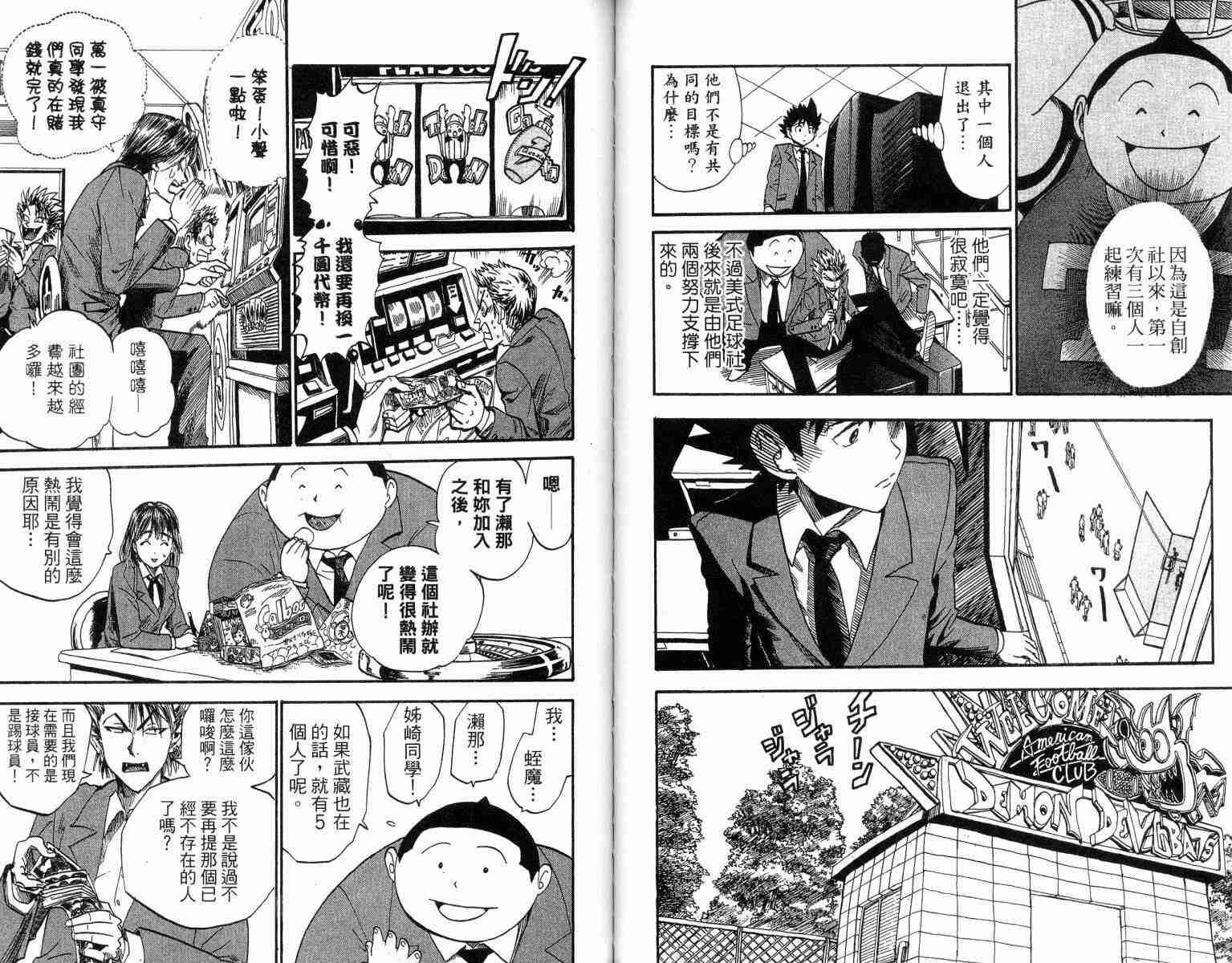 第3卷