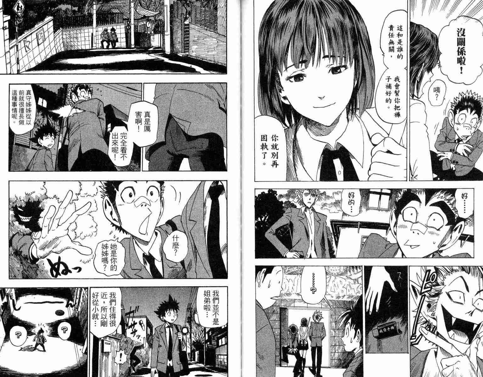 第3卷