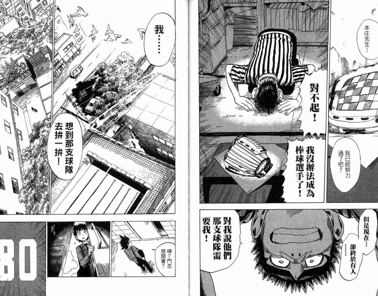 第3卷