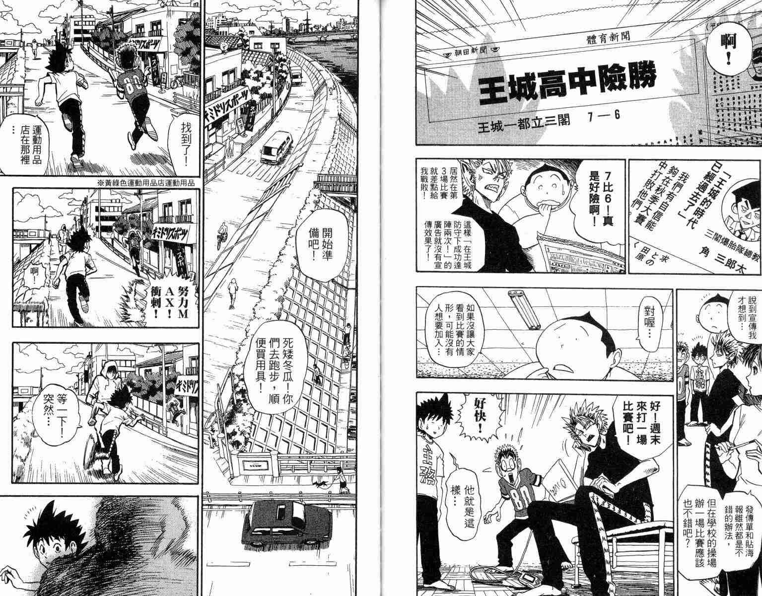 第3卷