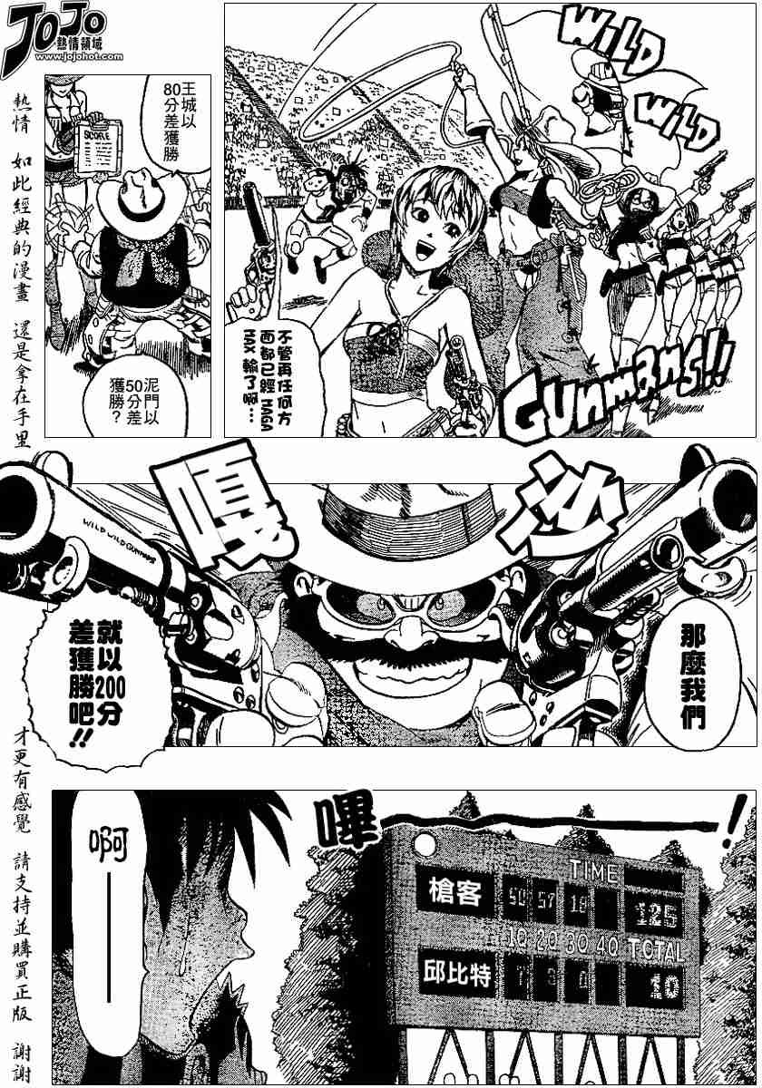 第106话