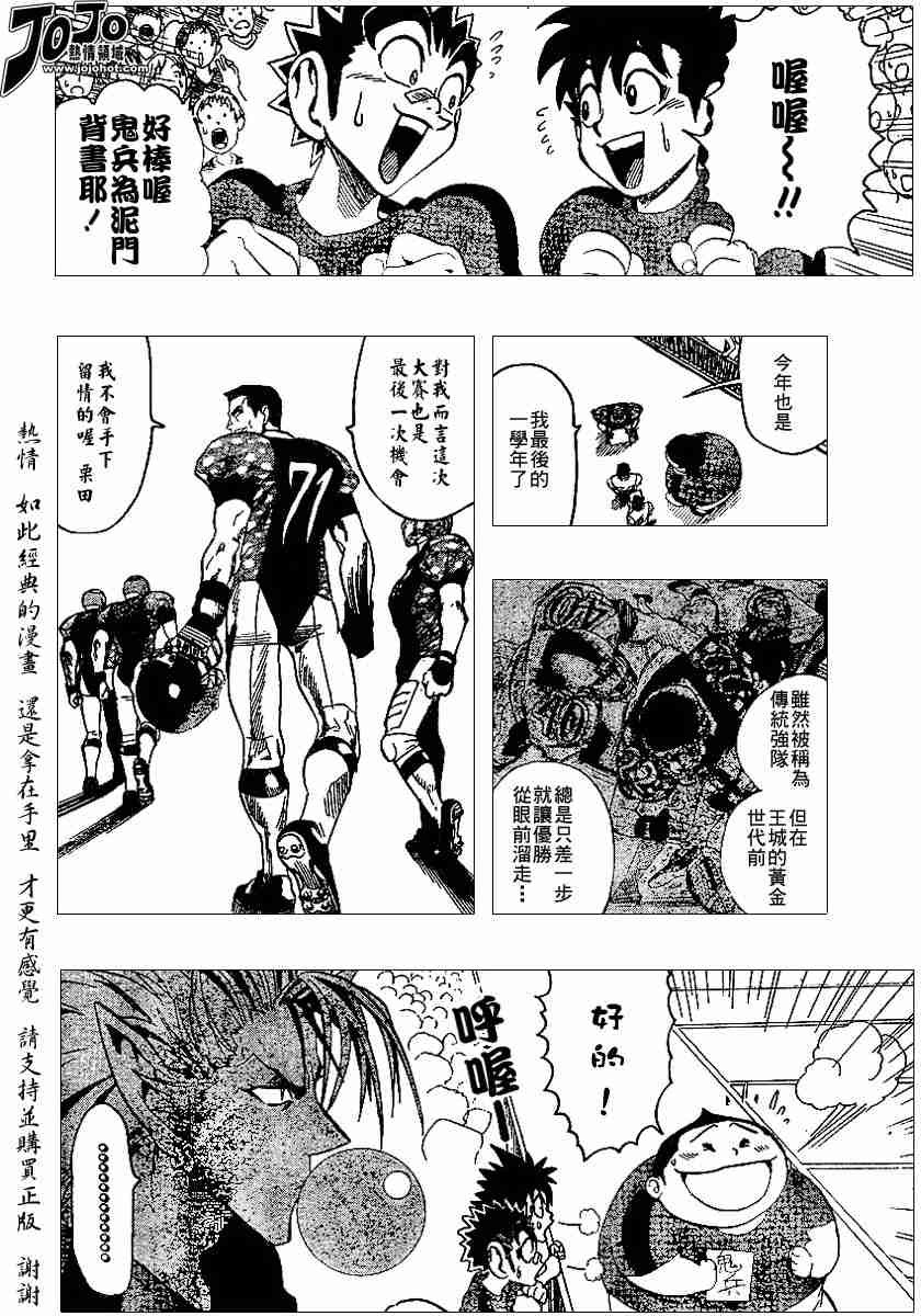 第106话