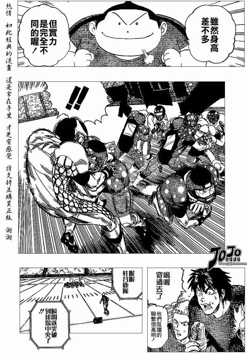 第106话