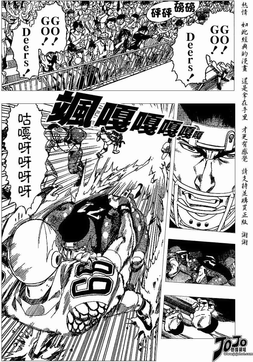 第106话