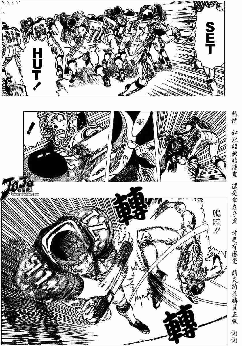 第106话