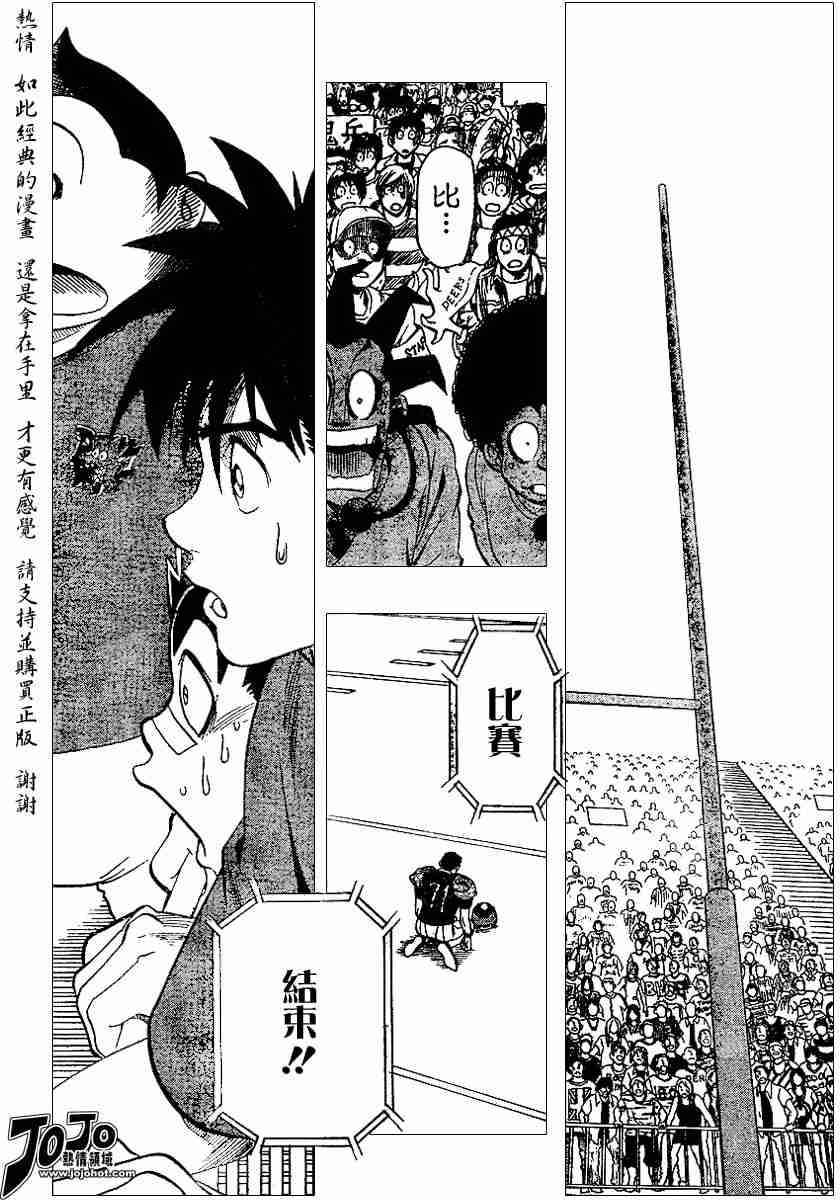 第106话