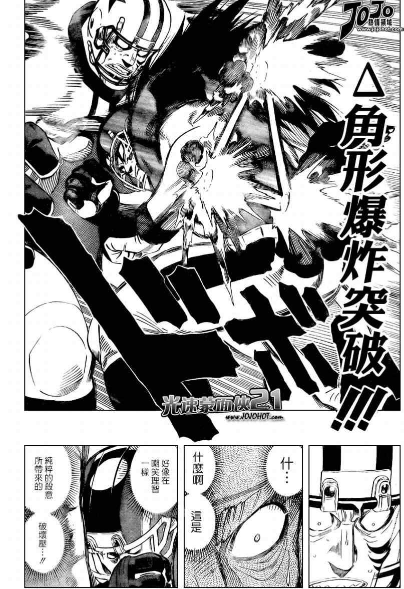 第328话